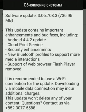HTC Butterfly S Android 4.4 KitKat rolling out as we speak
