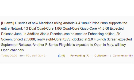 Huawei 2K smartphone coming later this year