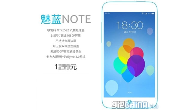 Octa-core Meizu Blue Charm Note coming soon to take on Xiaomi Redmi Note