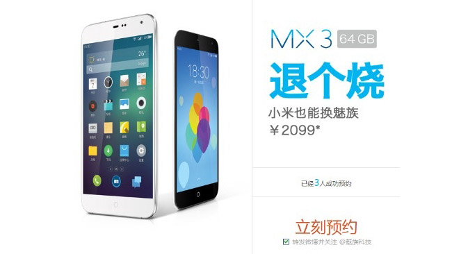 Meizu launches trade-in program for Xiaomi users
