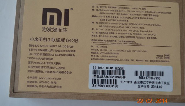 Xiaomi Mi3S with updated specs and improved design coming soon?