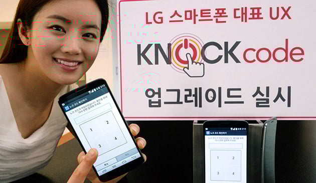 International LG G2 starts getting Knock Code update