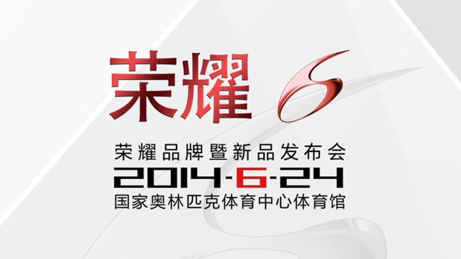 Huawei Honor 6 aka Mulan to be unveiled on June 24th!