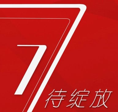 ZTE Nubia Z7 launching on June 7th?