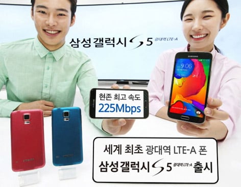 Samsung Galaxy S5 LTE-A