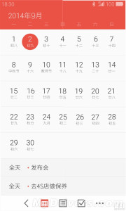 Flyme 4.0 Calendar