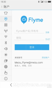 Flyme 4.0 Account