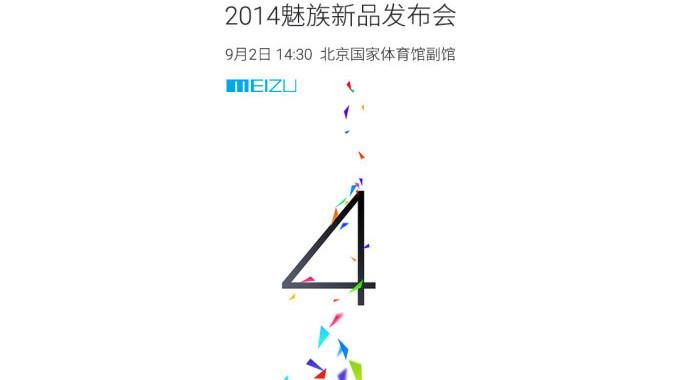 Meizu MX4 banner