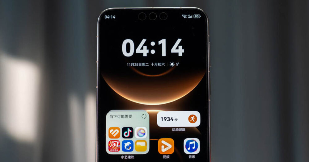 Huawei Mate 80 az önce 8 milyon satışa ulaştı ve 10 milyona çok yakın