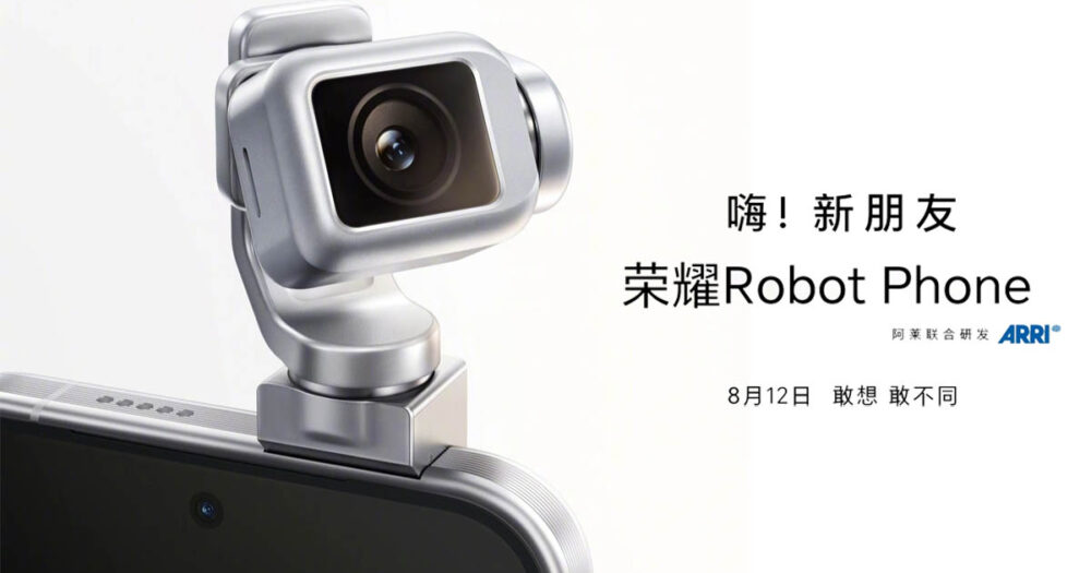 Honor’s robot phone is dropping August 12 and it looks seriously wild